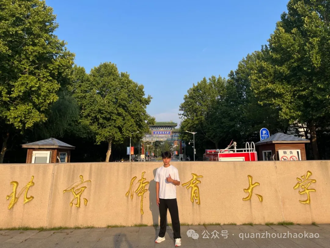 中考择校必看!泉州这所高中分层教学,适配不同成绩学生-第37张图片-四季读书网