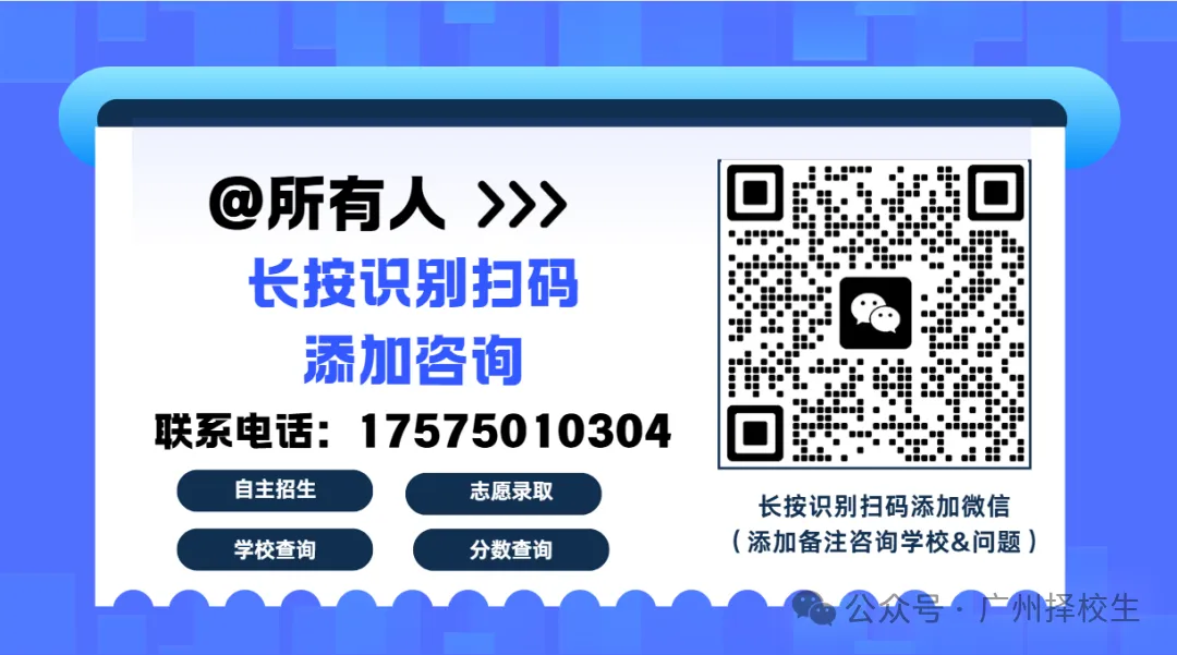 中考450分也能上好中职!中考生家长必看!-第1张图片-四季读书网
