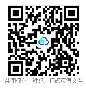 山东省2026年中考【全科】真题答案完整版,pdf最新版本-第1张图片-四季读书网