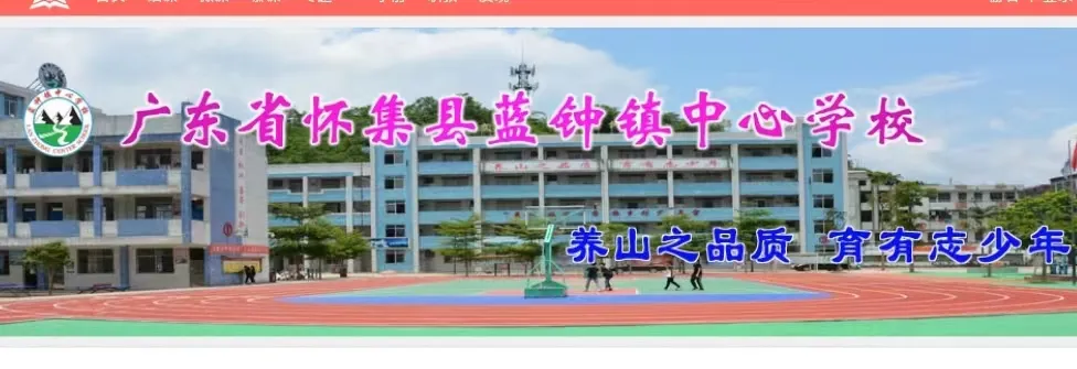 蓝钟镇中心学校关于2026年中考时间安排致家长的一封信-第1张图片-四季读书网