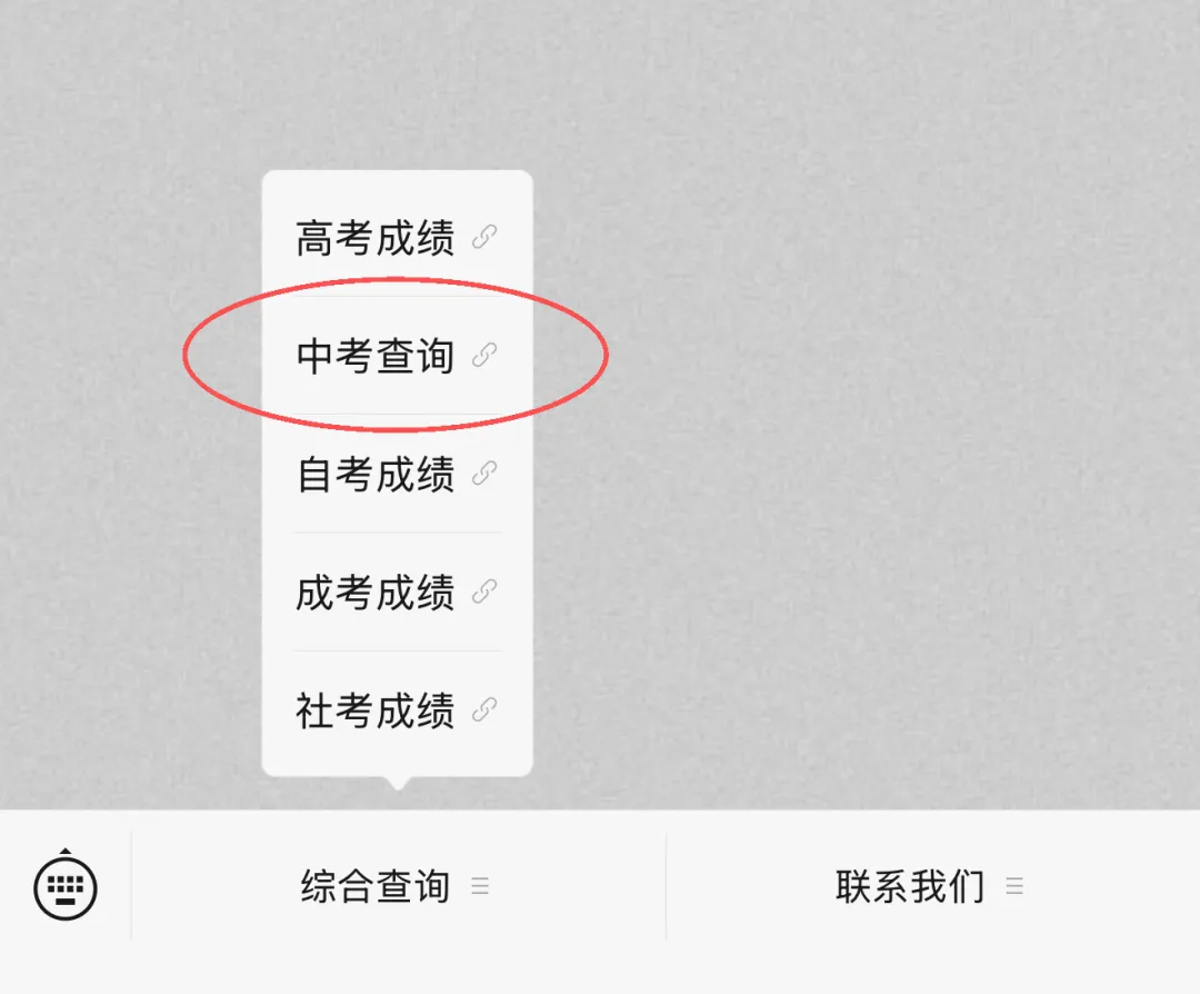 今晚,海安中考成绩查分→-第6张图片-四季读书网