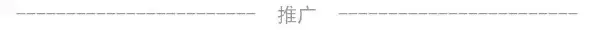 今晚,海安中考成绩查分→-第14张图片-四季读书网