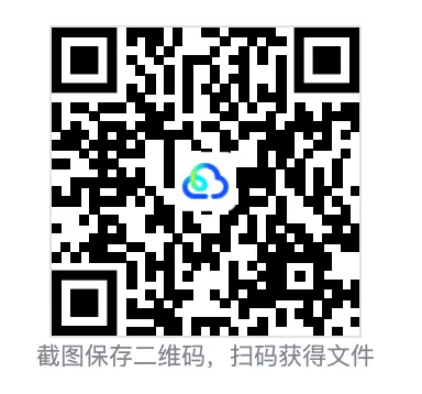 【期末真题】2026年春教科版小学科学3—6年级下册期末真题(浙江嘉兴)-第7张图片-四季读书网