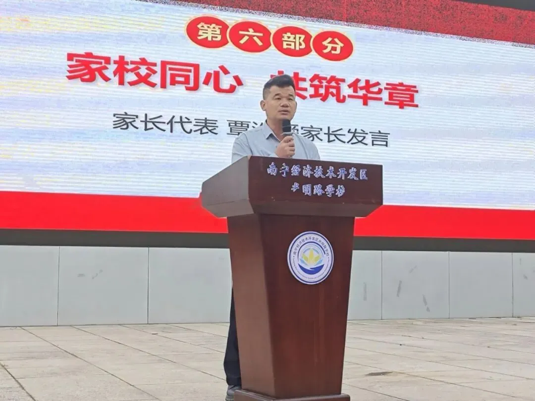 聚光启明,决战中考-第2张图片-四季读书网