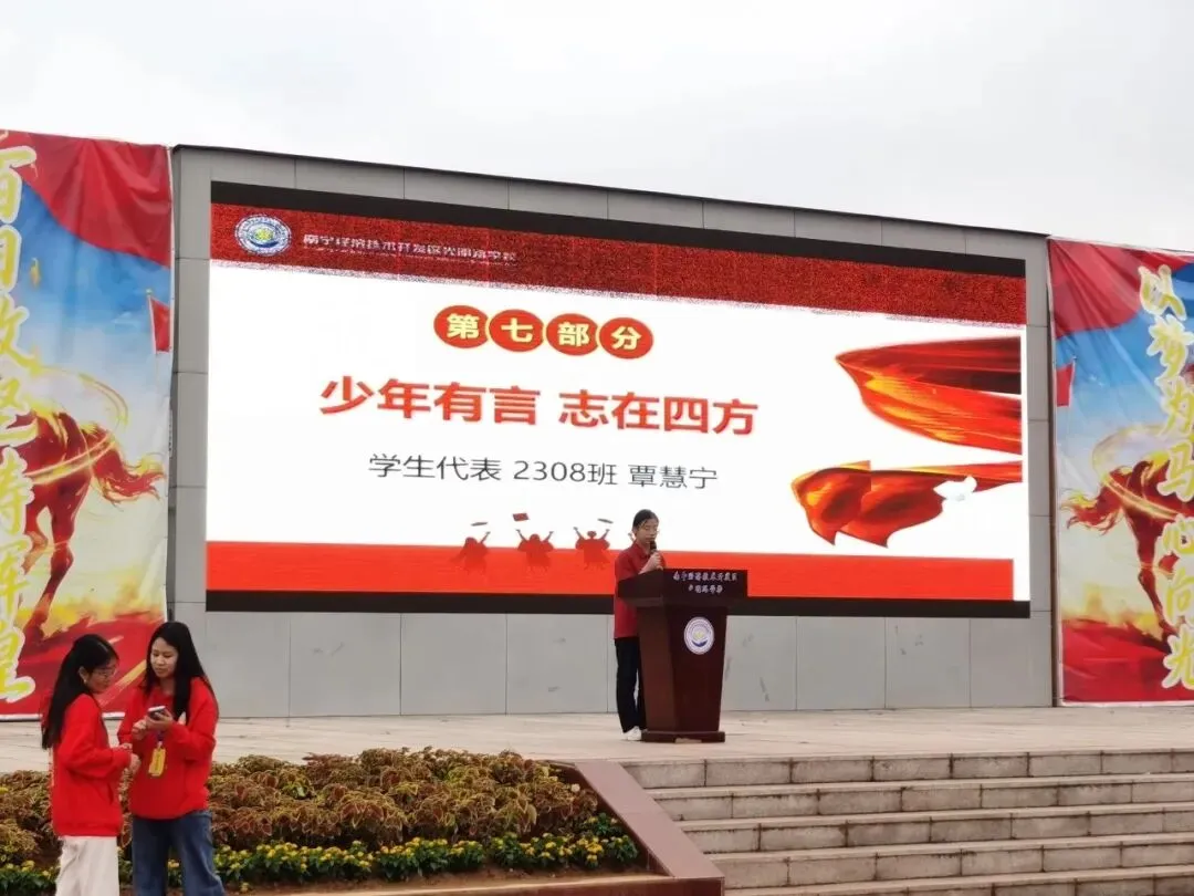 聚光启明,决战中考-第3张图片-四季读书网