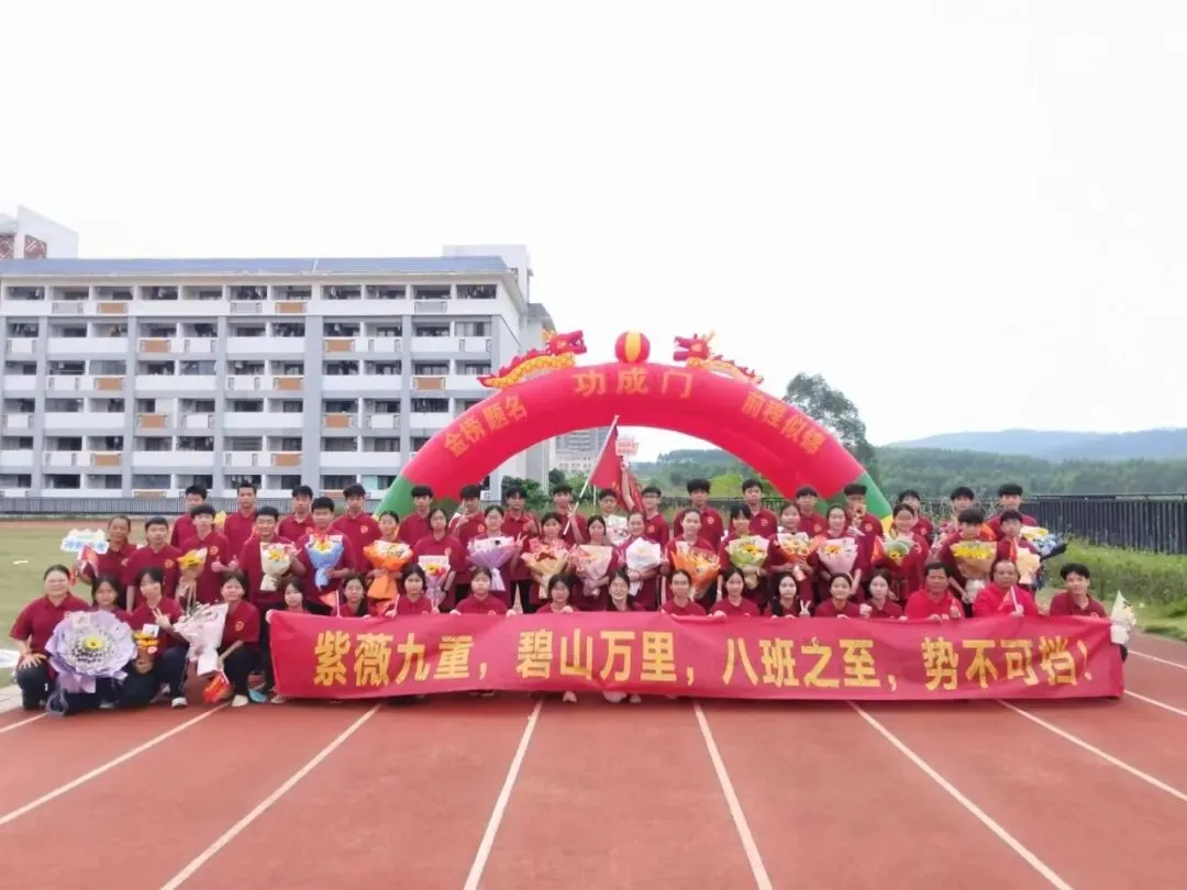 聚光启明,决战中考-第12张图片-四季读书网
