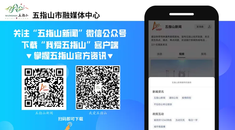 中考首日丨五指山市领导巡考护航平安中考-第3张图片-四季读书网