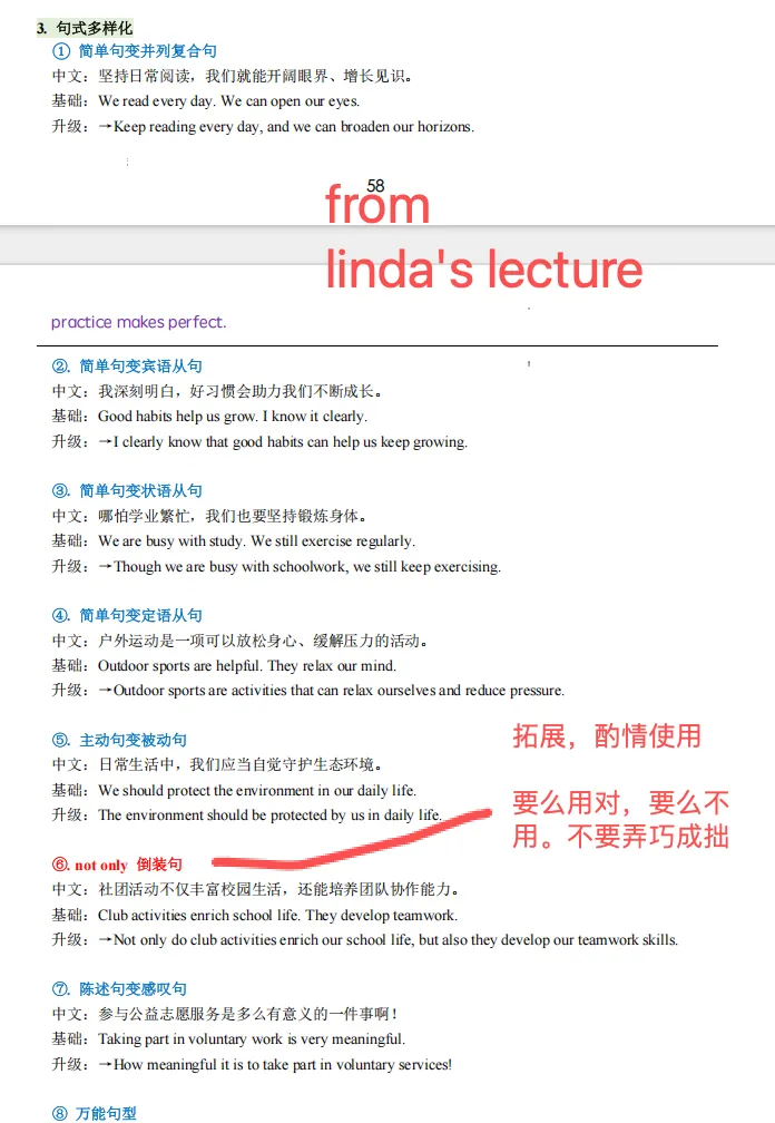 2026 广州中考,倒计时4天!英语作文终极预测与提分素材(附高分参考)-第4张图片-四季读书网