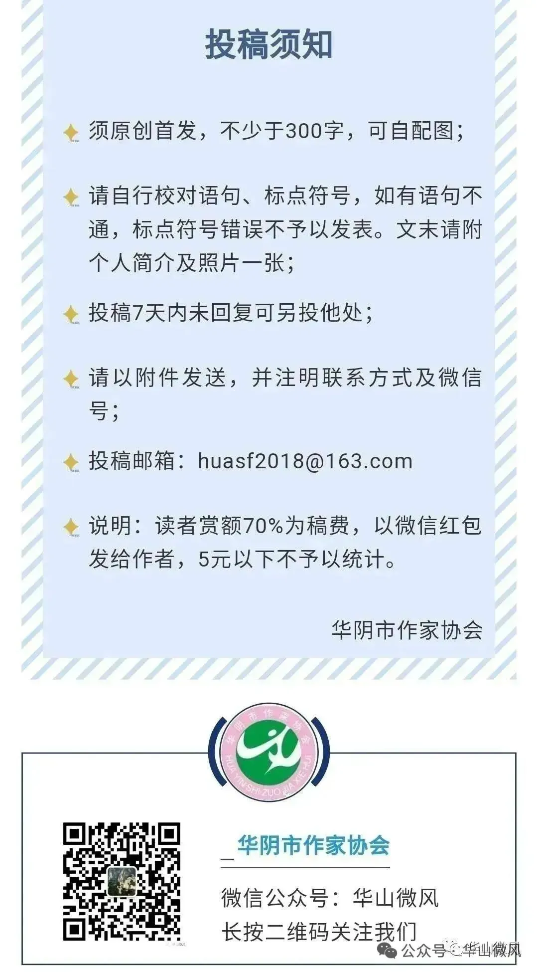【素梅】一张试卷,戳破了谁的“严谨”?-第4张图片-四季读书网