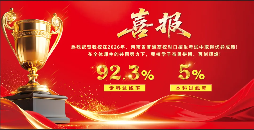 中考出分前,把这三个“升学概念”搞懂了,再给孩子做决定!-第1张图片-四季读书网