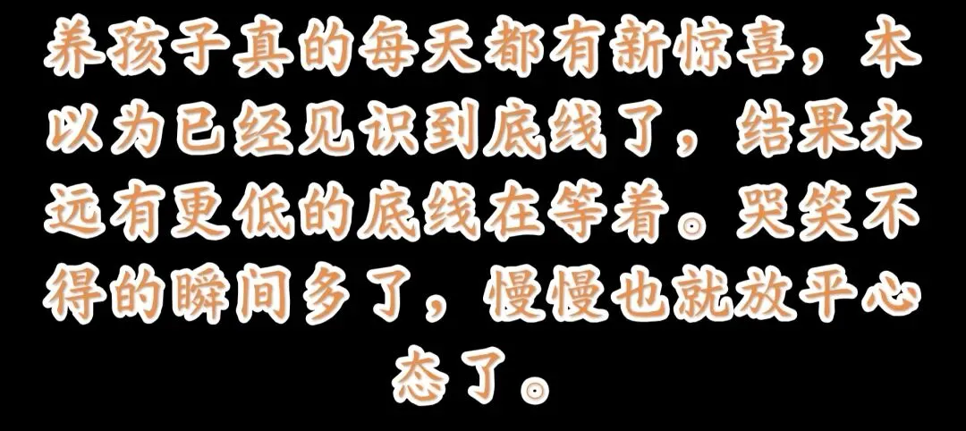 儿子考40分我正要发火,他又掏出20分试卷-第3张图片-四季读书网
