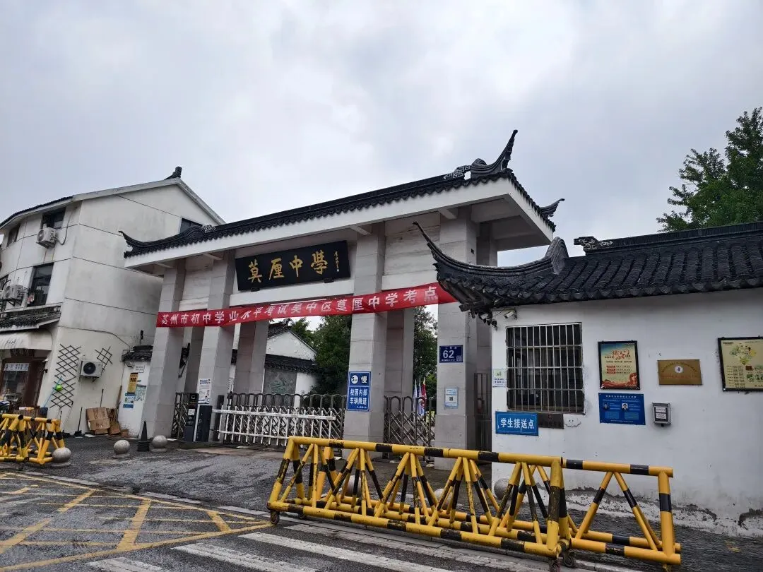 中考等分中…焦虑100%-第1张图片-四季读书网