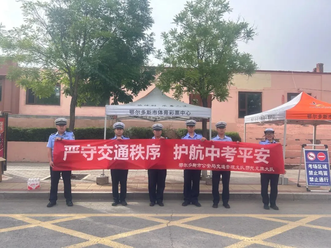 中考,依旧守护!-第45张图片-四季读书网