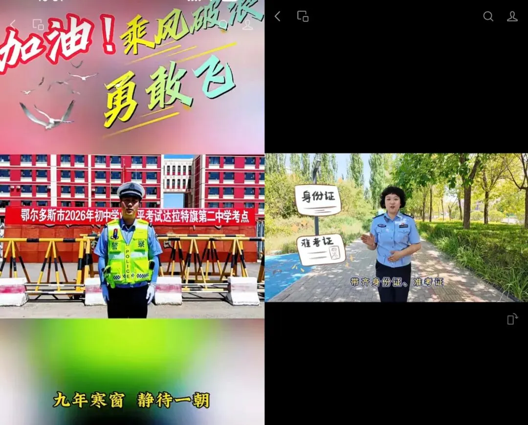 中考,依旧守护!-第47张图片-四季读书网