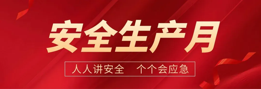 中考,依旧守护!-第51张图片-四季读书网