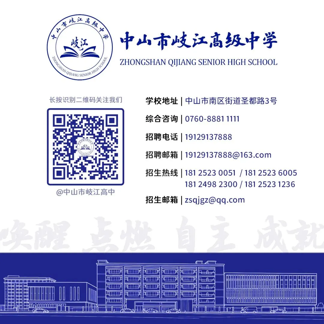 中考倒计时|做好这3件事,告别焦虑,轻装上阵-第40张图片-四季读书网