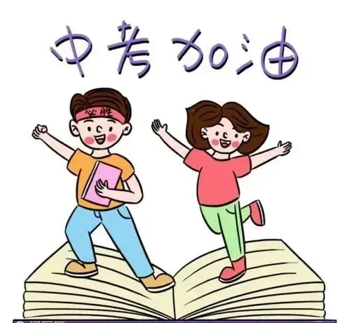 中考路上 红兴隆公安为梦想再续航!-第24张图片-四季读书网
