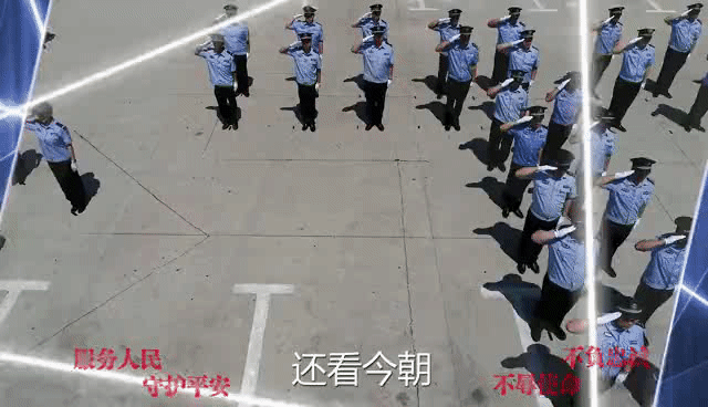 中考路上 红兴隆公安为梦想再续航!-第25张图片-四季读书网