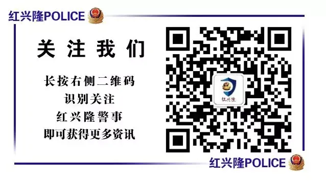 中考路上 红兴隆公安为梦想再续航!-第27张图片-四季读书网