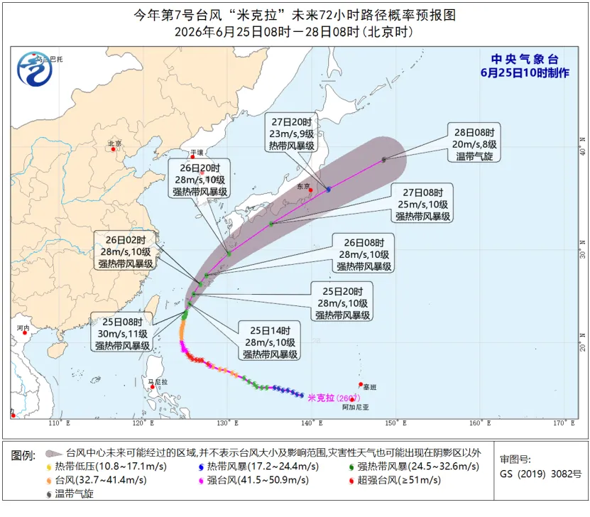 高温预警信号解除!要下雨了?深圳中考天气→-第7张图片-四季读书网