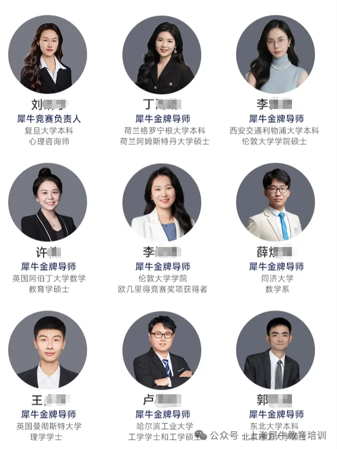 中考失利转轨ALevel可以吗?犀牛国际ALevel脱产全日制冲刺世界名校!-第7张图片-四季读书网