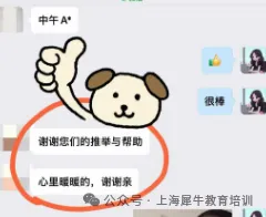 中考失利转轨ALevel可以吗?犀牛国际ALevel脱产全日制冲刺世界名校!-第10张图片-四季读书网