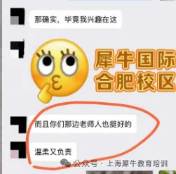 中考失利转轨ALevel可以吗?犀牛国际ALevel脱产全日制冲刺世界名校!-第11张图片-四季读书网