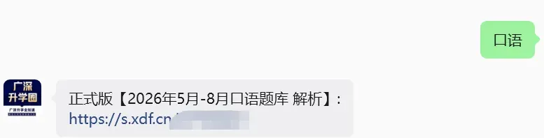 中考失利想转国际赛道?普通中产家庭做决定前,务必理清这 7 件关键事-第8张图片-四季读书网