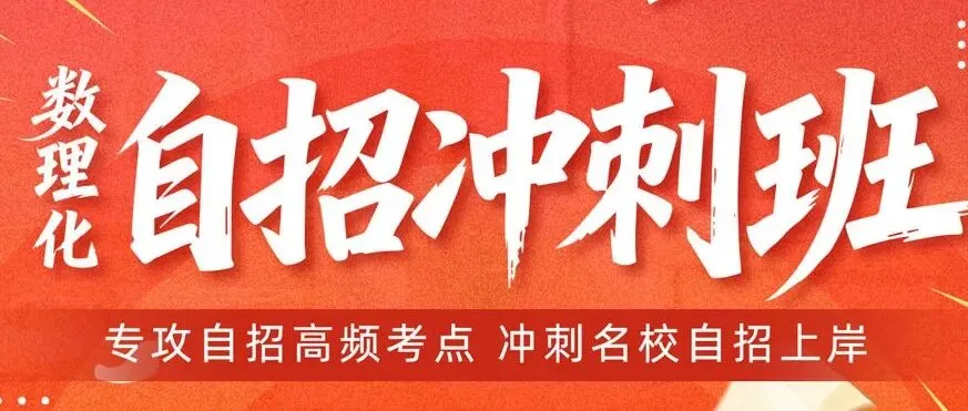 考前提醒!2026深圳中考面对突发情况如何应对?附各科答题规范汇总-第7张图片-四季读书网