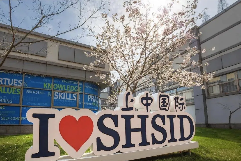 2026中考后转轨国际学校!上海一梯队国际学校有哪些?-第8张图片-四季读书网