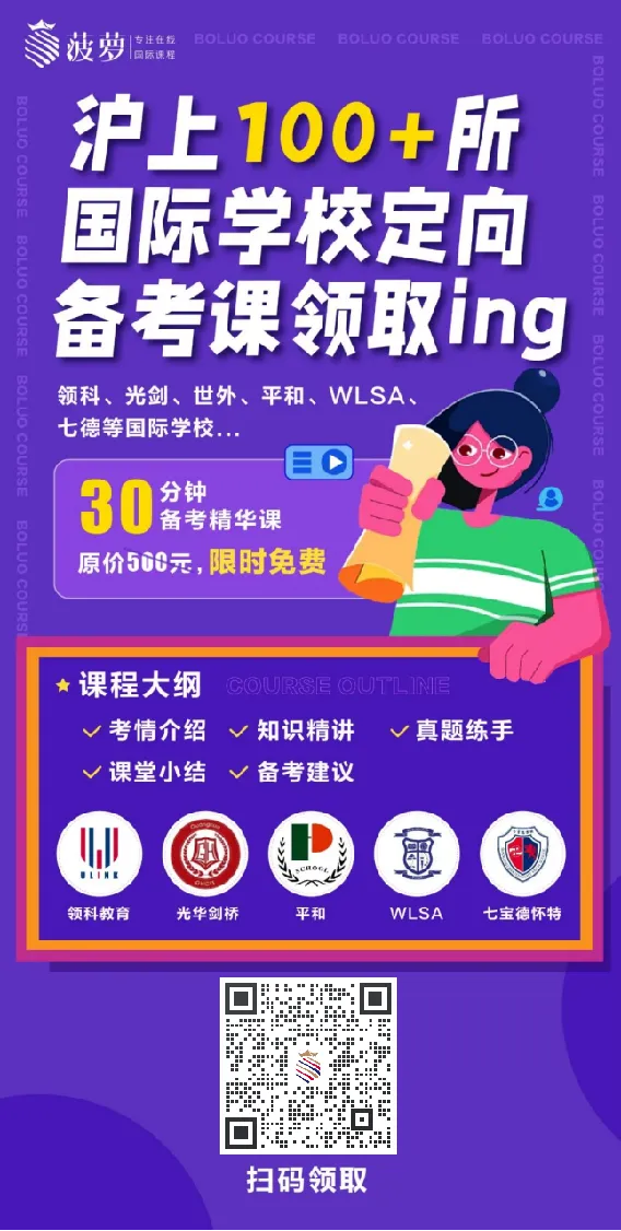 领科历年面试真题全面解析!揭秘考试题型及场次安排,录取率一览无余!附:冲刺试卷~-第6张图片-四季读书网