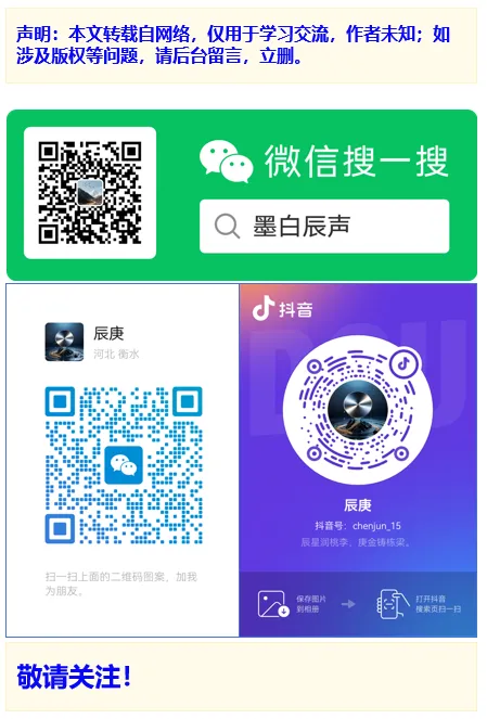 2026高考语文全国2卷真题解析-第22张图片-四季读书网