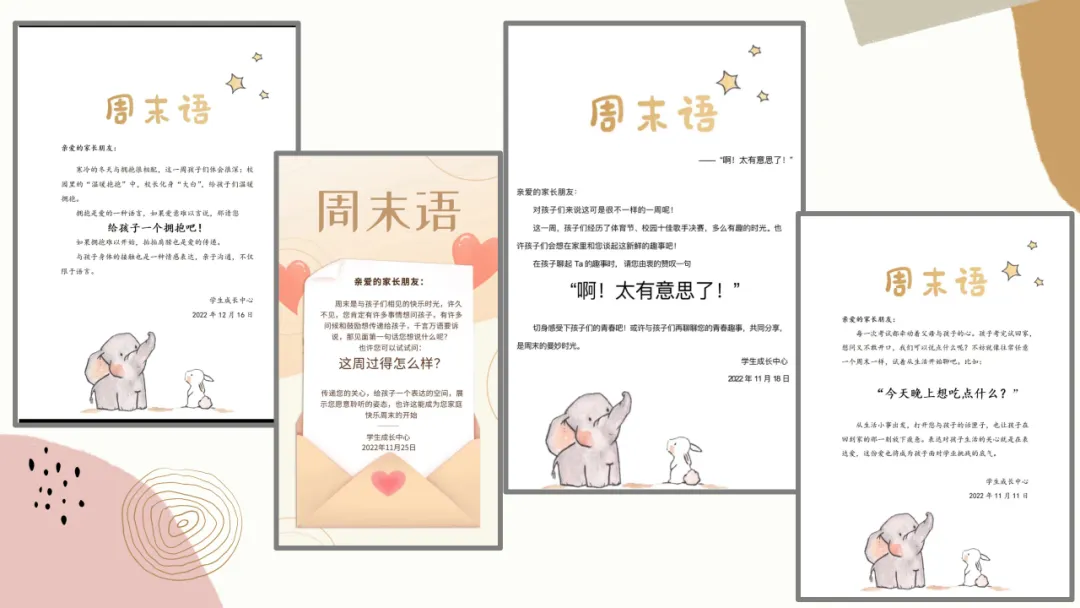 三尺坚守,一路芳华|中考在即!七高心理科组:从容应考,专业的心理老师以专业的态度为大家保驾护航!-第16张图片-四季读书网