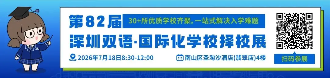 明日深圳中考!15.3万考生52%公办录取!这些数据家长要提前了解……-第1张图片-四季读书网