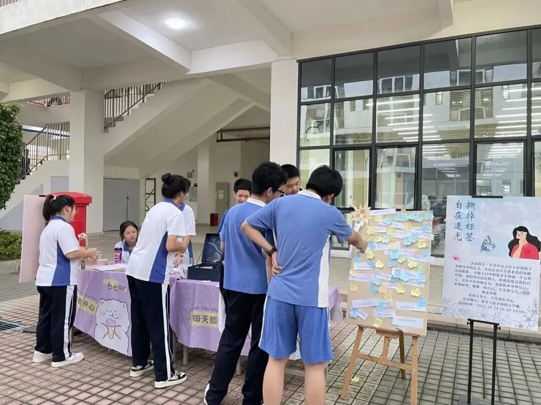 三尺坚守,一路芳华|中考在即!七高心理科组:从容应考,专业的心理老师以专业的态度为大家保驾护航!-第35张图片-四季读书网