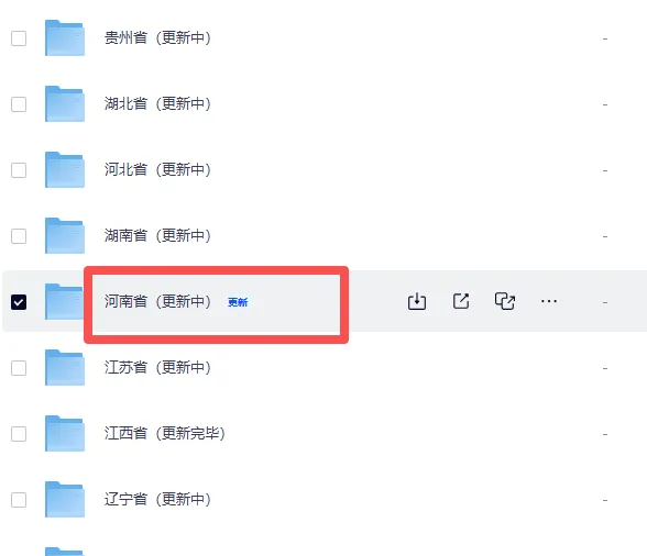 2026年河南中考各科真题及答案汇总【不断更新中】-第1张图片-四季读书网