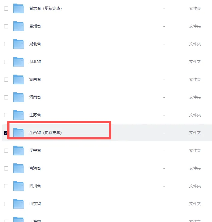 2026年江西中考各科真题及答案汇总【不断更新中】-第3张图片-四季读书网