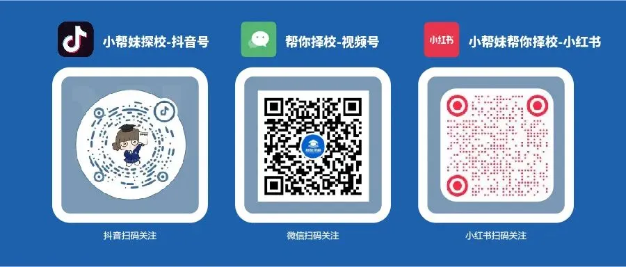 明日深圳中考!15.3万考生52%公办录取!这些数据家长要提前了解……-第25张图片-四季读书网
