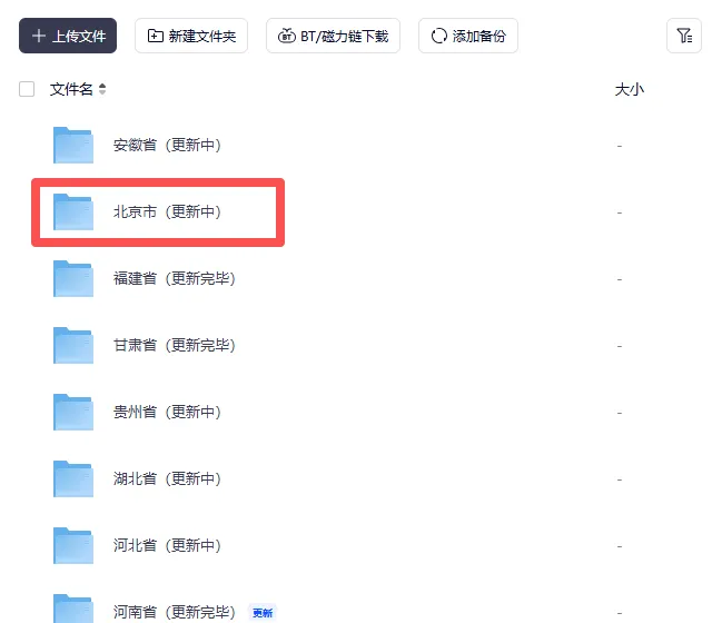 2026年北京中考各科真题及答案汇总【不断更新中】-第2张图片-四季读书网 2026年北京中考各科真题及答案汇总【不断更新中】-第2张图片-四季读书网