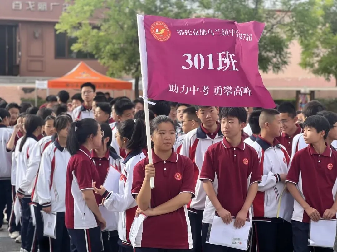 我市2026年中考启幕-第8张图片-四季读书网 我市2026年中考启幕-第8张图片-四季读书网