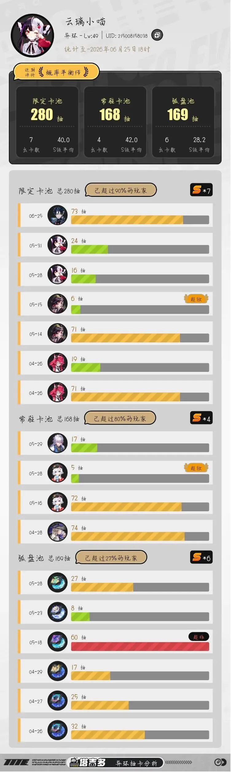 广西中考-第2张图片-四季读书网