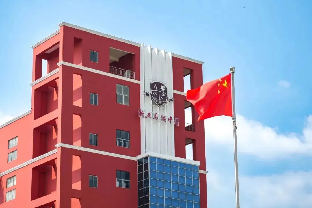 广州即将中考!为什么我还建议家长一定要来看这所学校?-第2张图片-四季读书网