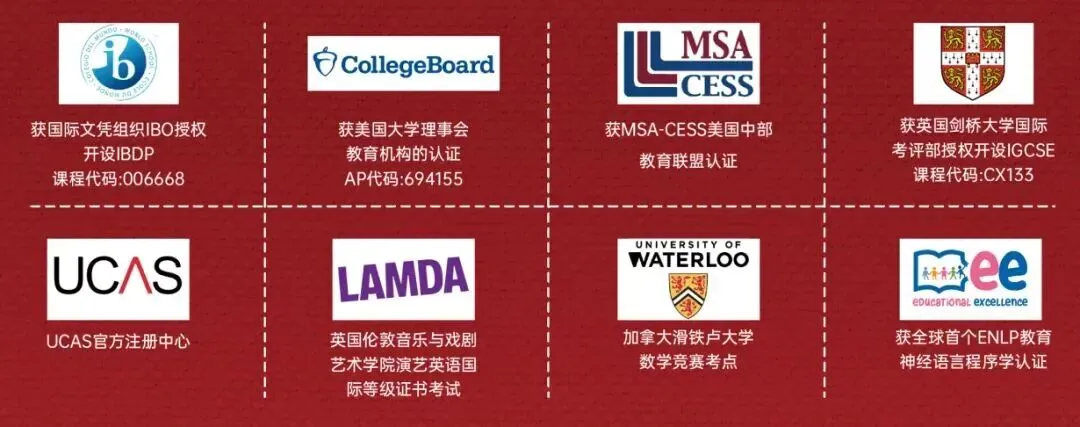 广州即将中考!为什么我还建议家长一定要来看这所学校?-第4张图片-四季读书网