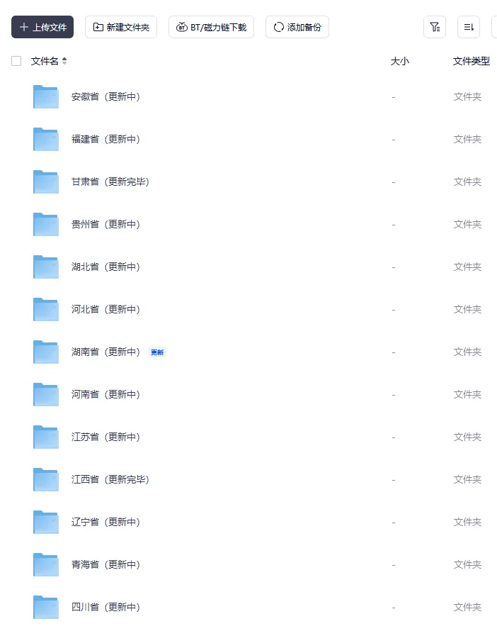 2026年湖南中考各科真题及答案汇总【不断更新中】-第2张图片-四季读书网
