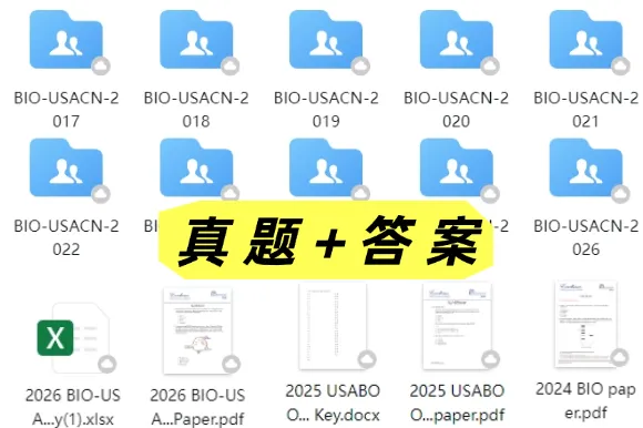 免费领取 | USABO真题+BBO真题全套已整理!附答案及解析~-第4张图片-四季读书网