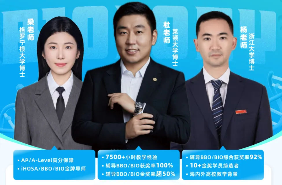 免费领取 | USABO真题+BBO真题全套已整理!附答案及解析~-第13张图片-四季读书网