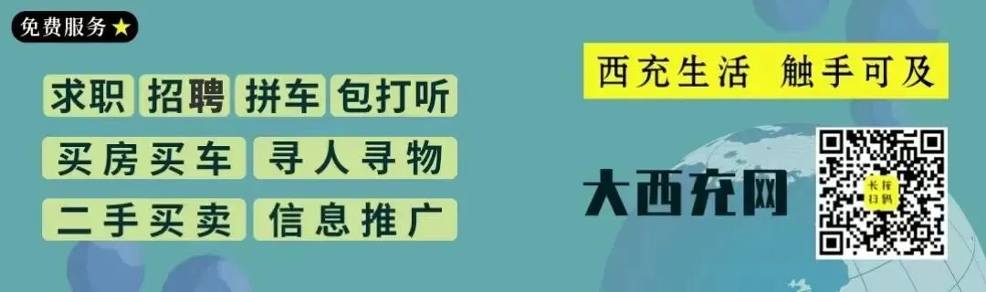 2026年南充市中考成绩发布的公告-第1张图片-四季读书网