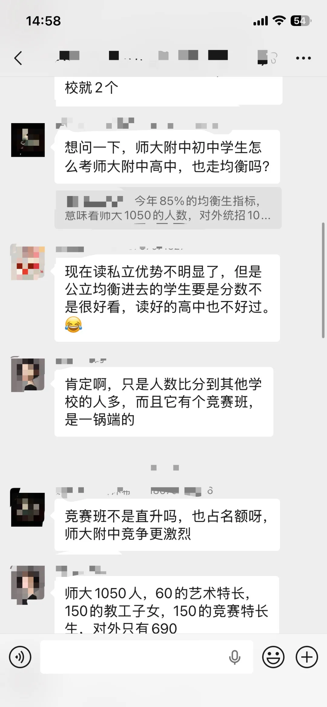 家长群吵翻了:南昌中考加分到底有没有通知?官方渠道看这里,别等错过了才后悔-第9张图片-四季读书网