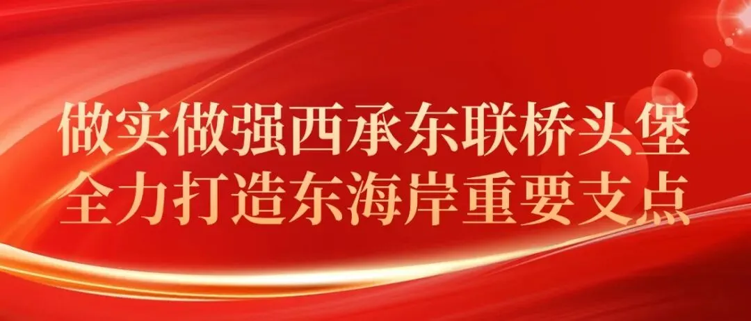 我市部署2026年中考安全工作-第4张图片-四季读书网