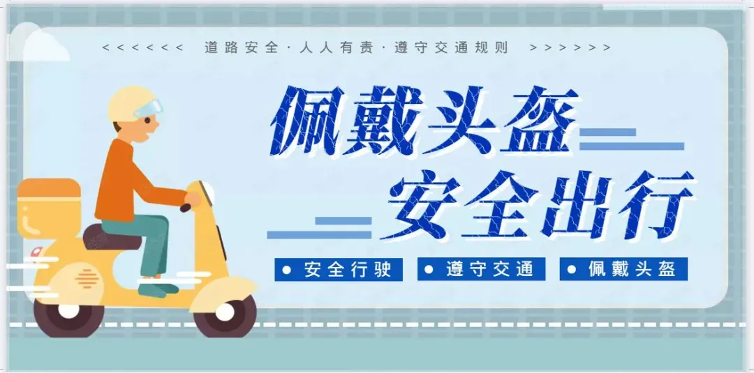 我市部署2026年中考安全工作-第5张图片-四季读书网